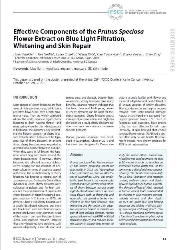 2021 IFSCC國際化妝品科技聯盟科學會議(墨西哥坎昆)上斬獲 十佳海報獎 7 01 2