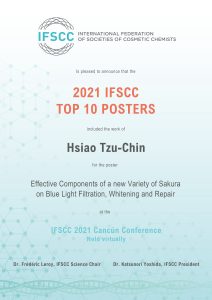 L’ODOMIC® Hibiscus Essential Oil 歐米克斯氣味集 山芙蓉單方精油10mL (訂單生產) 5 2.IFSCC AWARD 1