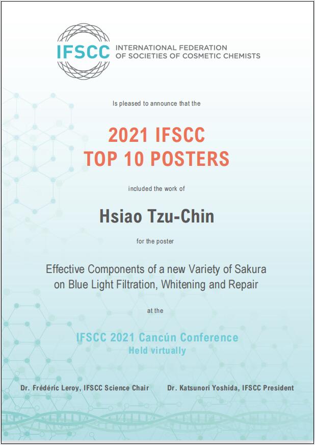 2021 IFSCC國際化妝品科技聯盟科學會議(墨西哥坎昆)上斬獲 十佳海報獎 2 微信图片 20240812164957