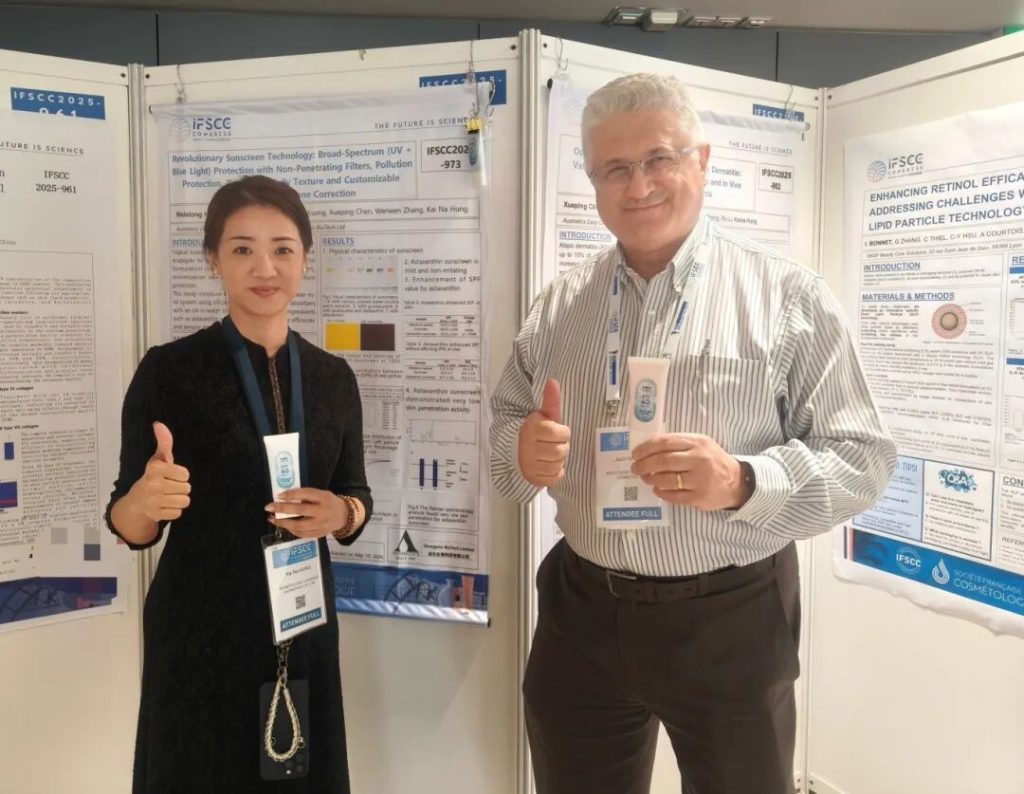 成功申辦2032 IFSCC,美妝“奧運”首度落滬上海 7 008 1