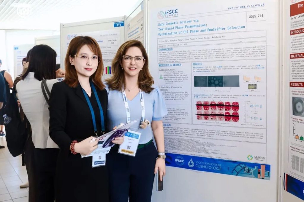 成功申辦2032 IFSCC,美妝“奧運”首度落滬上海 8 009海報展覽區